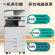 Ricoh (RICOH) Gran impresora Copier MPC5503 Escaneo de color de impresora láser Multifunción todo en uno 9.5% NUEVO 2503 (dos cajas de papel) 25 Hojas/min