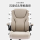 Botai office chair study desk chair home boss leather lift chair study chair computer chair 92259H gray