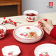 Shunxiang tableware set, housewarming gift, bowl and dish plate set, newlywed gift, warm home, fire persimmon, persimmon, wishful gift box