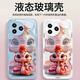 Pintuo geeignet für Redmi K80 Mobiltelefon Hülle K80pro Neujahr Flüssigglas Schutzhülle Full Cover Lens Anti-Fall-Fall Dünne kreative Cartoon Trendy Marke High-End-Sense Redmi K80pro [China Red-Crown Snake Treasure C687]+ Film Flüssigglas Shell