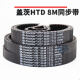 同步带HTD1424-8M 1432-8M 1440-8M 1480-8M传动带 盖茨1424-8M-20mm宽度