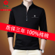 
Mengtejiao French pure cotton long-sleeved T-shirt men's casual thin T-shirt tops in autumn and winter middle-aged men's stand-up collar base clothes [long-sleeved thin] 6625-Baolan 170/L recommended [115-135Jin [Jin equals 0.5 kg] wear]