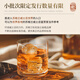 风间【全球限定】苏格兰原瓶进口威士忌苏威洋酒礼盒装送礼 3年单一麦芽初填波本桶700ml 买两件配精美礼袋