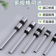 Delijia adecuada para Deli3846/3821/3839/3876/3880/3888 Certificado Máquina de unión Bit Xinyue Especificaciones de cuchillo de perforación Hollow Deli3888/3886/33669 Cuchillo de perforación