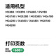 
Color grid suitable for Canon CLI-826 Yellow Ink Cartridge IX6500 IP4980 4880 MG6280 Printer Ink Cartridge 5180 IX6580 MX892