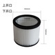 Adapté à JN201 / 202/308/508/601/603/701 ACCESSOIRS ACCESSOIRS Élément filtrant Filtre Filtre Old JN506 / 508 Élément de filtre