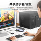 绿联DP KVM切换器2进1出DP切屏器8K60Hz共享显示器一套键盘鼠标打印机 DP1.4 KVM切换器 二进一出-CM695