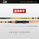 达亿瓦（DAIWA）路亚竿微物远投打黑钓白条马口翘嘴鲈鱼鳜鱼淡海泛用虫系鱼竿 2.03m 682/MLB(中软调枪柄)