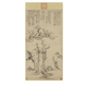 元倪瓒江干秋树图古代山水画卷轴文人复仿古画挂画 元倪瓒渔庄秋霁图12129 50X100厘米（喷绘画心尺寸） 花