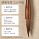 Liupintang brush brush with both hair and hair, professional-grade large, medium and small regular script for adults, Chinese painting, calligraphy and calligraphy practice, entry-level set of soft pens, Feihua Yaling 3 pieces