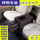 Pmzye530 Baojun 730 360 RM5 Ideal ein Mittelreihen-Sitz mittlerer Gang zweite Reihe plus Stuhl SN6996 Geeignet für Sitz + Backer + Tasse Sitzmodellmodell behoben