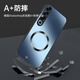 
[AG magnetic absorption] suitable for Meizu 21pro mobile phone case Meizu 21 Pro protective case Frosted all-inclusive ultra-thin anti-fall anti-fingerprint simple men and women-graphite black