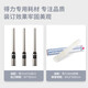 得力凭证装订机财务专用全自动智能激光办公会计档案热熔铆管装订 3884S【全自动】液晶触控屏60mm 标配+100根铆管+ 1个备用钻刀