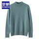 ROMON first-line ready-to-wear 100% pure cardigan men thickened business sweater men base shirt men loose knit sweater men camel color [half turtle neck-826] XL
