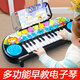 Chisen Multifunktionales elektronisches Klavierkinder können Musikspielzeug für Babys für Babies anfängern, die frühe Bildung Musikspielzeug [Pink-mit-Mikrofon] Multifunktionales elektronisches Klavier 33321 3 Abschnitte 5 Ladung + Klavier Score + Piano Score Ständer + Pod