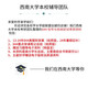 Réponses et notes pour l'examen d'entrée de troisième cycle de l'Université du Sud 2025 844 Examen préliminaire du signal et du système