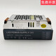 第五代led驱动电源开关灯带照明恒压变压器80w12v24v 五代MS200-12176X59X31