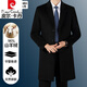 Pierre Cardin (Pierre Cardin) Light Business Suit Collar Sheep|Fleece Coat Men's Middle-aged and Older Autumn and Winter New Wool Woolen Windbreaker Jacket Long Style-Suit Collar-Black 170/M