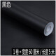 
PVC waterproof self-adhesive wallpaper solid color student dormitory instant sticker advertising lettering wall sticker furniture renovation cyan 7027 fluorescent yellow 45CM*10M