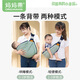 
Mom Fruit (org.mama) baby strap front-heeling newborn baby travel baby-carrying magic tool to free your hands 0-3 years old can be used for horizontal hugging multifunctional [four seasons] apple green
