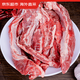 Jingdong Supermarket overseas directly imported raw cut beef breast ribs 2Jin Jin equals 0.5kg (1Jin Jin equals 0.5kg *2 bags) BBQ hot pot Self-operated fresh beef