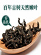 [Official Store Flagship] Beijing Tongrentang Qingqianliu Chinese medicinal materials Wild gold coins Liuqingqianliu tea buds mulberry leaf tea alternative tea soaked in water [1 can] 100 grams of Qingqianliu