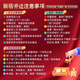 德双曼乔迁之喜用品全套搬家礼物装饰新居布置用品新房入宅仪式摆件套装 精选乔迁布置【18件套】