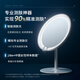 Time Skin 520 Girl Gift Time Skin Skin Test Magic Mirror 2.0/Makeup Test Desktop LED Light Portable Smart Luminous Makeup Mirror with Light for Girlfriend Birthday Gift White