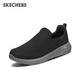Chaussures masculines Skechers pour les chaussures de pédalage d'un pied respirantes