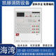 Gulf fire alarm host JB-QB-GST200H-S fire alarm controller linkage new host GST200HS (242 points)