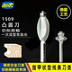 
Sichuan wood blade knives cabochon knives with bearings round bottom knives Lantern knives Woodworking milling cutters Circular groove arc line cutters 1509 1278