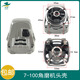Longzhi 9523b cáscara de cabeza de molinillo de ángulo 6-100 punta de onda 8103 diario 100 cabezal de aluminio 9913 magnífico 100 cáscara de aluminio concha hermosa de 100 ángulo carcasa de molinillo