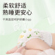Robasuk Medical Grade Forest Story Full-inclusive-Ziehhosen xxxl76 Tabletten Baby Windeln atmungsaktiv und sofort atmungsaktiv