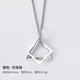 QMXD geometric necklace men's trendy hip-hop boys' pendant necklace women's accessories trendy brand pendant high-end pendant sweatshirt chain geometric necklace