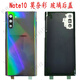 Suitable for Samsung note10 glass back cover note10+ N9760 mobile phone glass back case battery cover shell original Note10+ glass back cover (Monet color)