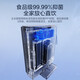 美的（Midea）家用净水器伴侣 白月光管线机 全通量适配 6段控温 智能触控 壁挂式直饮机 速热饮水机 MG902-D 白月光冷热款管线机