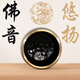 梵木果梵木果龙鳞铜磬黑铜罄钵佛音碗摆件颂钵铜钵打击乐器冥想打坐 龙鳞黑罄9.5厘米送棒子垫子