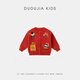 Dudu Baby New Year's Eve Clothes Children's Winter New Year Sweater Boys' Clothes Red Girls' Long-Sleeved Top Trendy Red 100