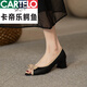 Cartelo @ 2024 Sommer Neues echtes Leder modische dicke Fersensandalen für Frauen, die vielseitig Fischmund mit mittlerer Heel Open-Toe-Single-Schuhe in weißem 36 tragen