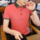 OUMEITI Summer Turny Silk Lapa de seda Polos de camiseta para hombres para hombres 2025 Nuevo estilo con cuello de manga corta QDT-P717 Black XL (130-145Jin [Jin equivale a 0.5 kg])
