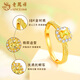 Lao Fengxiang 18K gold small sugar cube ring for women, fashionable and versatile high-end ring, Valentine's Day birthday gift for girlfriend and wife 18K small sugar cube ring, circle number 12, about 0.5g