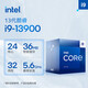 Mihong Intel Intel's new CPU boxed I3-12100 I5-13400F 12490F 13600KF I7 12700KF 13100F 13700 loose chips 13th generation Core i9-13900KF loose chips 3-year replacement