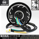 Customized for No.9/car modification 10-inch/12-inch Yuma motor 2000W 12-inch 6000 tile light plate torque version