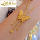 Shixi 18k gold butterfly tassel pendant women's style and temperament pendant hollow three-dimensional filigree butterfly necklace butterfly
