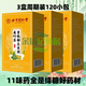 [Offizieller Direktverkauf] Peking Tongrentang Qingqianliu Mais Haut Pueraria Mulberry Blatttee mit zuckerhaltigem Tee Jiang Hyperglykämie Typ 2 Diabetes Food 6 Kisten Konsolidierung Pack 240 kleine Taschen