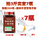 
Organic Ganoderma lucidum spore powder Changbaishan authentic headwood basswood red linzhi oil vase new powder straight hair origin 500g pack (250g/bottle) gift box organic