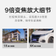 Xiaomi Outdoor-Kamera CW700S Home Überwachung 9x Zoomkamera 4 Millionen + 4 Millionen Pixel Full Color Nachtsicht Humanoide Erkennungsschall und Lichtalarm Zwei-Wege-Voice CW700S-Kamera Standardkonfiguration [30% Kauf]