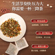雷允上150g玉米须青钱柳叶桑叶茶决明子菊花桑叶茶并非降三血高茶糖压茶 三盒
