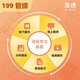 2025管综678题库【数学+逻辑】管综678题逻辑数学题库李焕张伟男韩超孙江媛在线刷题海绵MBAMPACC管综199管理类联考综合能力小程序视频解析