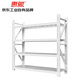 Huixiang Jingdong Industrial's own brand shelf storage warehouse cargo rack storage rack storage rack display rack main rack 2000*600*2000mm-single layer evenly carries 100KG four layers white